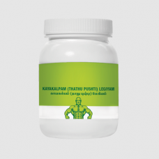 Kayakalpam Legiyam / Thathu Pushti - 125 gms