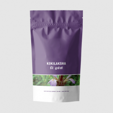 Neermulli Powder / Kokilaksha - 100gms