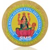 Shree Mahalakshmi Jeera Appalam - 200/250gms - $4.99
