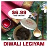 Diwali Legiyam - 250 gms