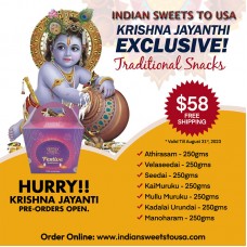 KRISHNA JAYANTI COMBO BOX