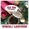 Diwali Legiyam - 100 gms
