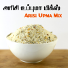 Arisi Upma Mix - 250gms - $5.99 Only
