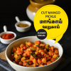 Cut Mango Pickle - 250gms - $5.99 Only