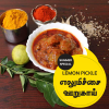Lemon Pickle - 500gms - $10.99 Only