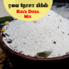 Rava Dosai Mix - 250gms - $5.99 Only