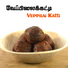 Veppilai Katti (4 pcs) - $5.99 Only