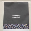 Vayuvidangam Powder / Vidanga - 100gms